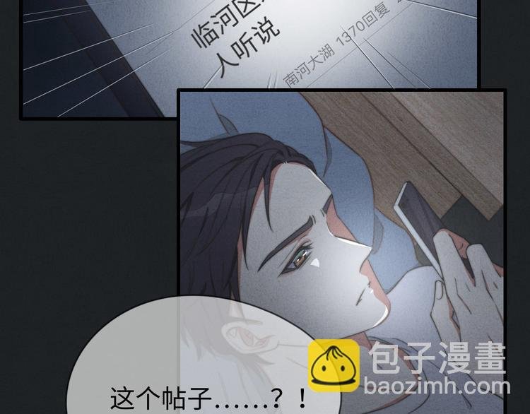 第26话 小天使