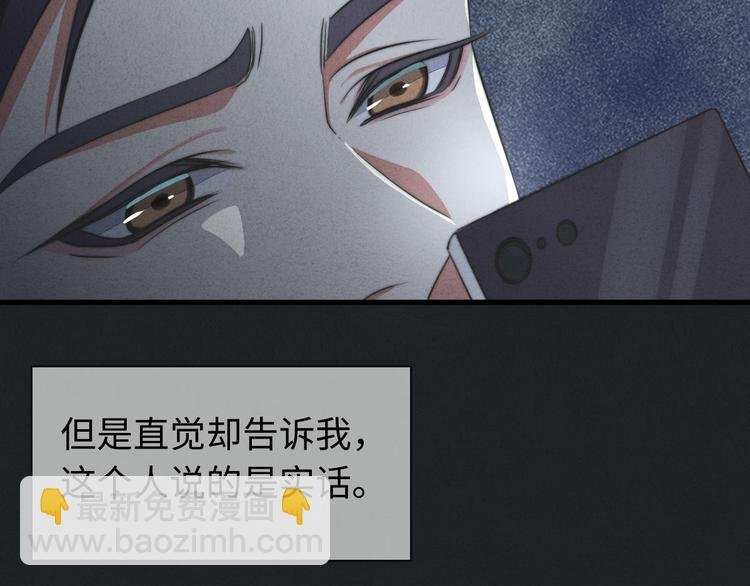第26话 小天使