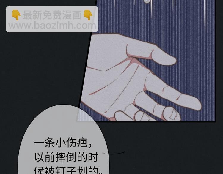 第27话 疼吗？