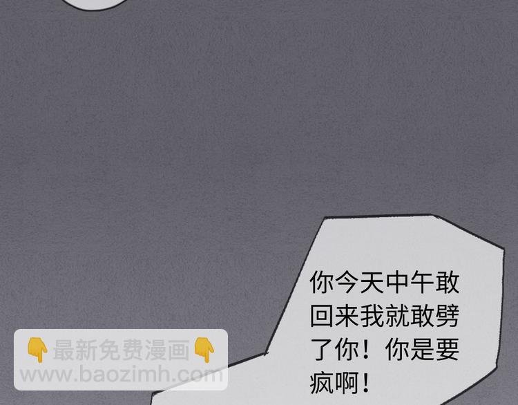 第27话 疼吗？
