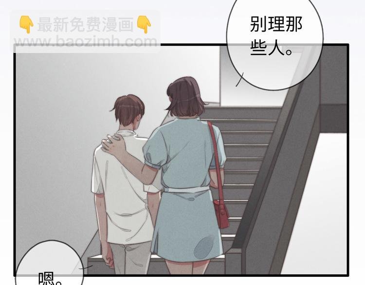 第28话 他是你什么人