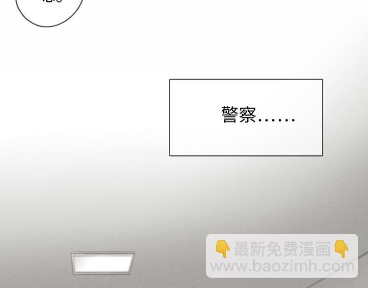 第28话 他是你什么人