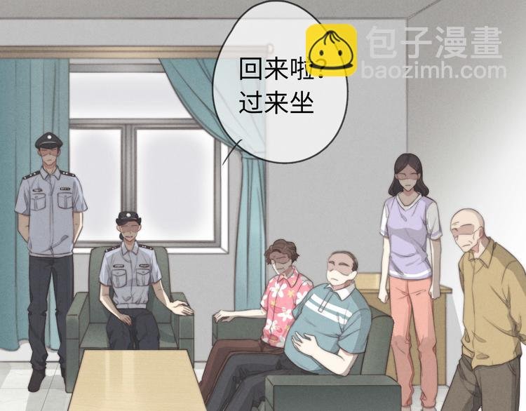 第28话 他是你什么人
