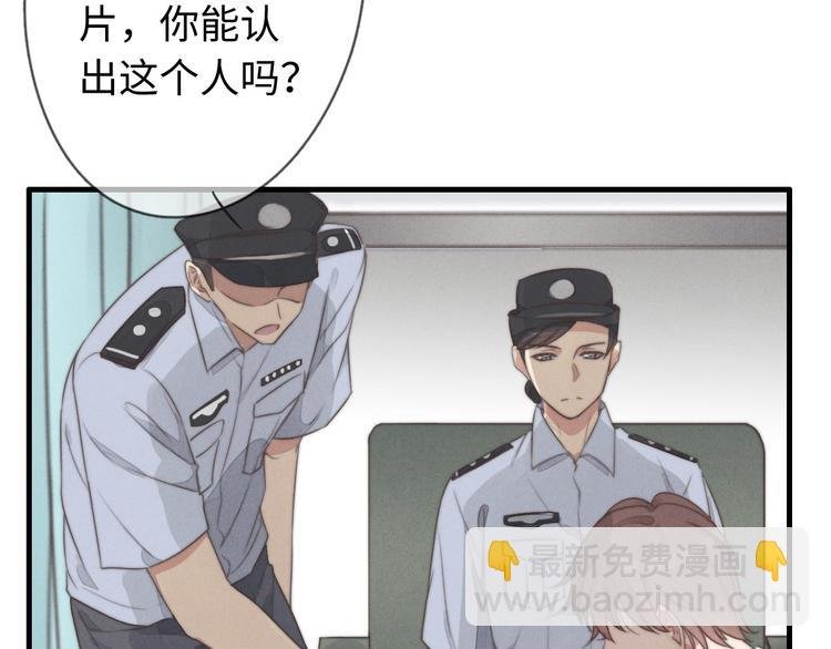 第28话 他是你什么人