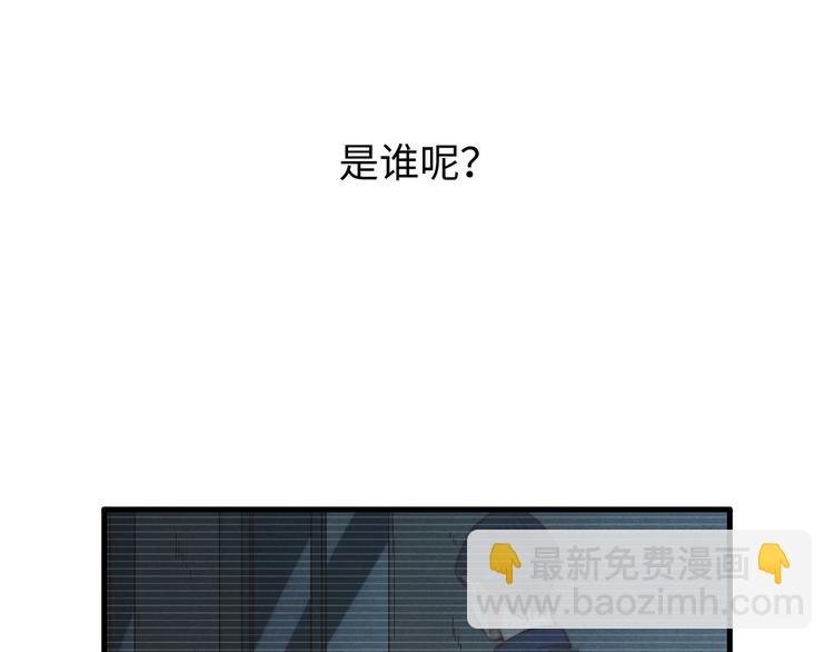 第28话 他是你什么人