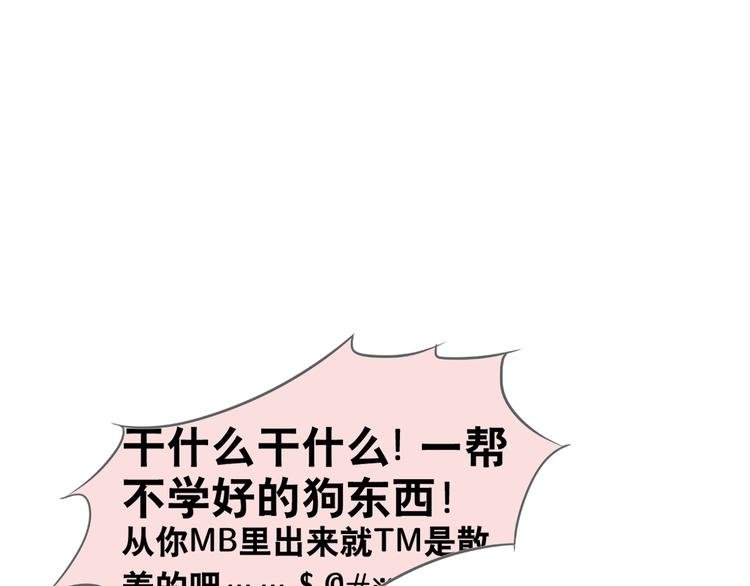 第2话 你叫什么