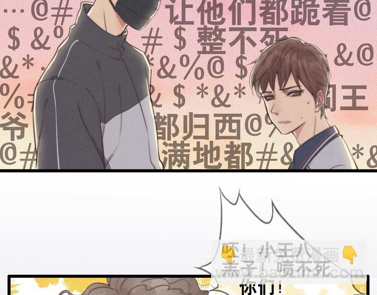 第2话 你叫什么