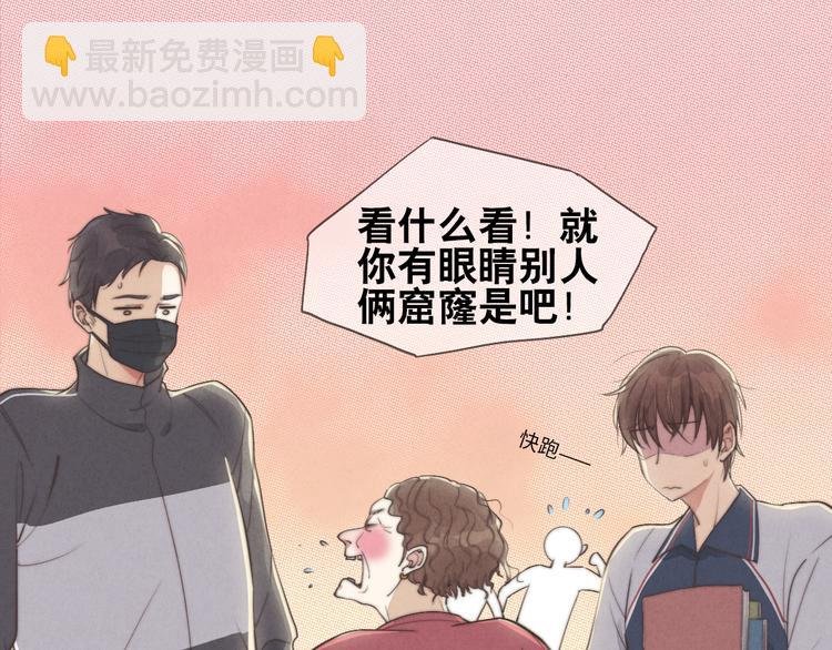 第2话 你叫什么