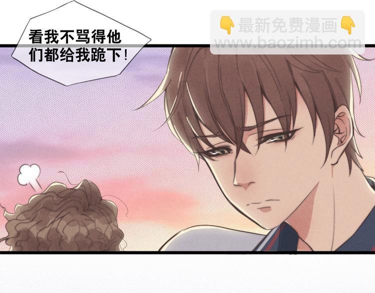 第2话 你叫什么