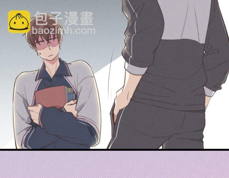 第2话 你叫什么