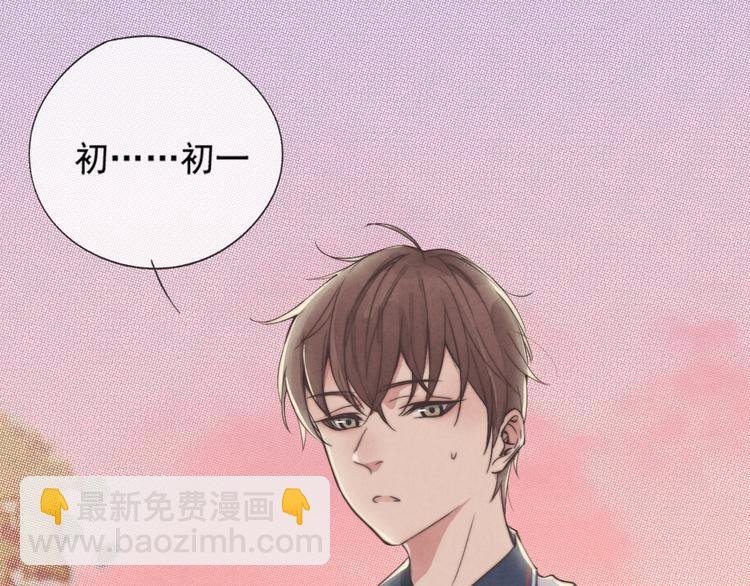 第2话 你叫什么