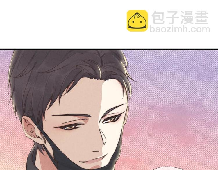第2话 你叫什么