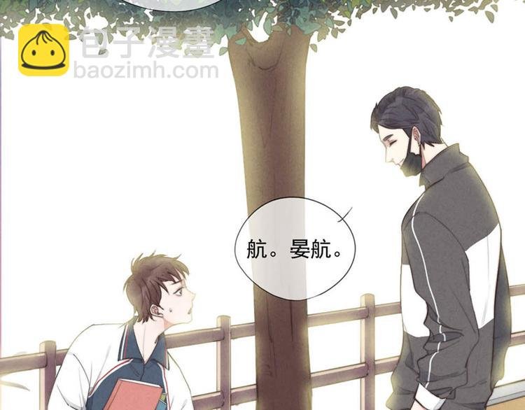 第2话 你叫什么