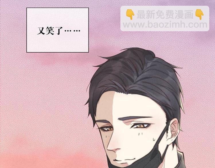 第2话 你叫什么
