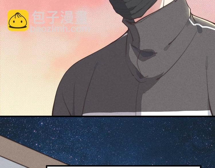 第2话 你叫什么