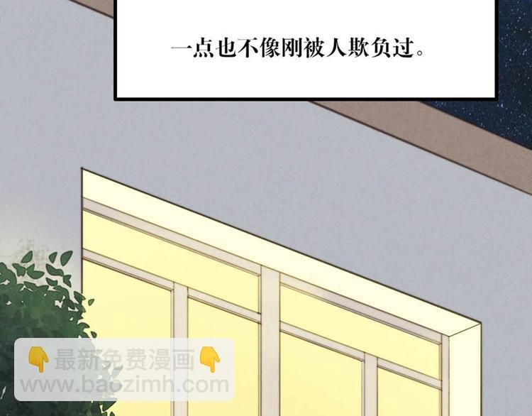 第2话 你叫什么