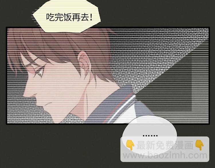 第2话 你叫什么