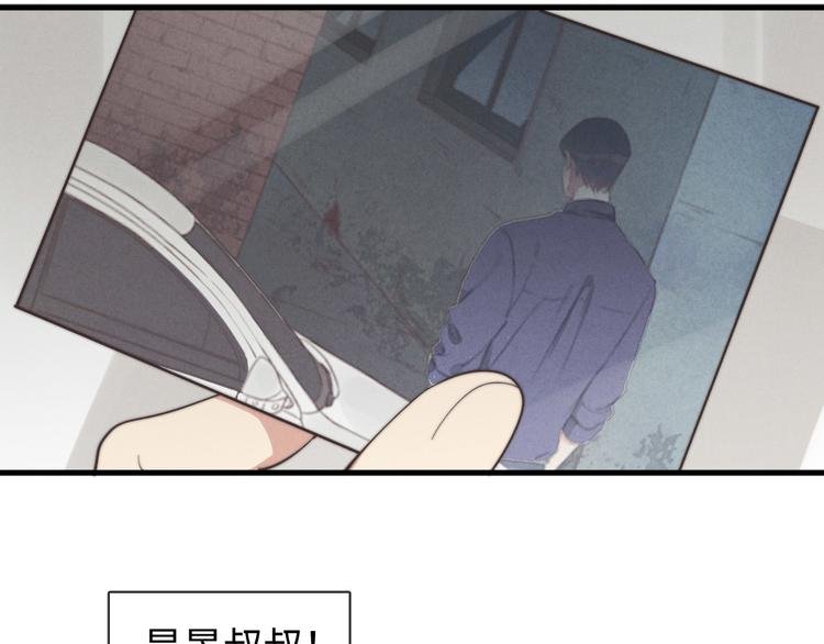 第29话 对，不起。