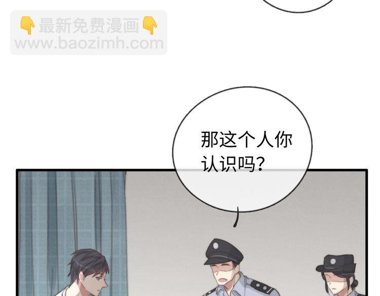 第29话 对，不起。