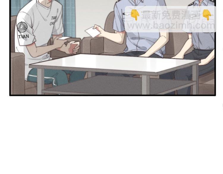第29话 对，不起。