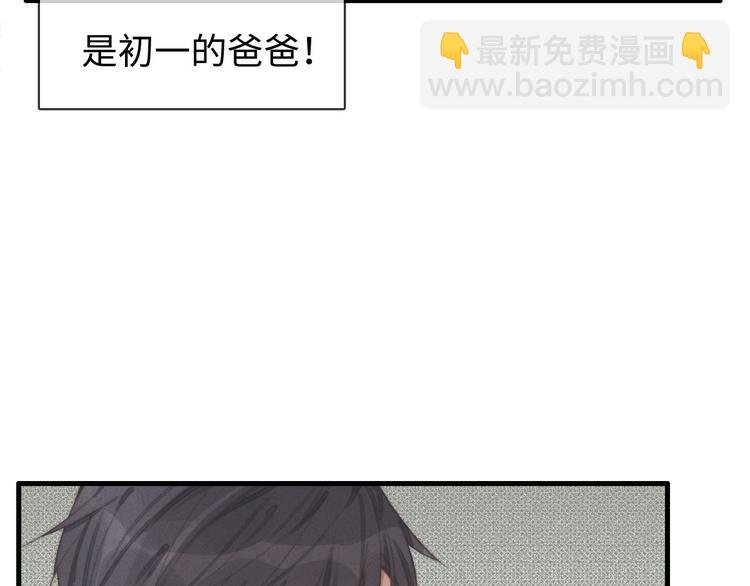第29话 对，不起。