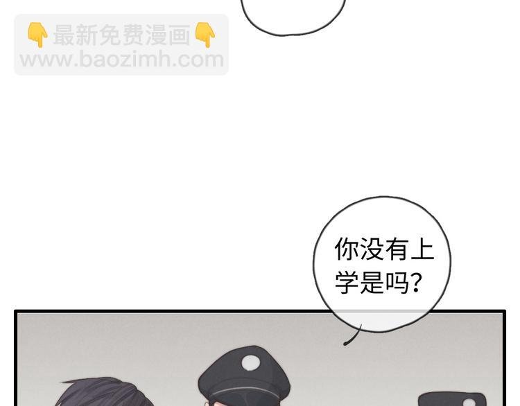 第29话 对，不起。
