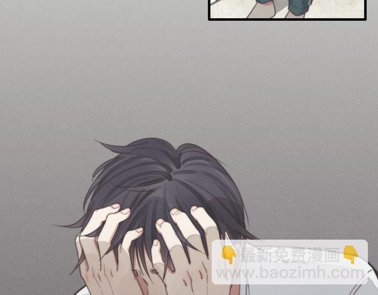 第29话 对，不起。