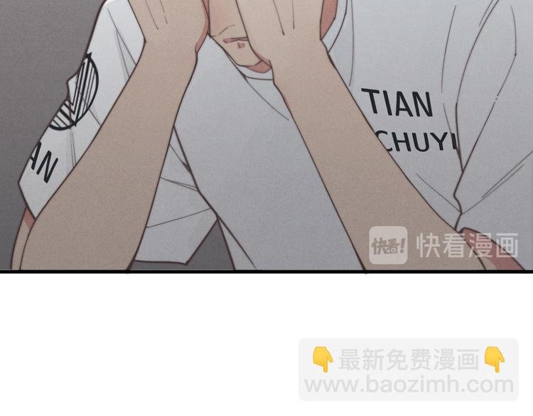 第29话 对，不起。