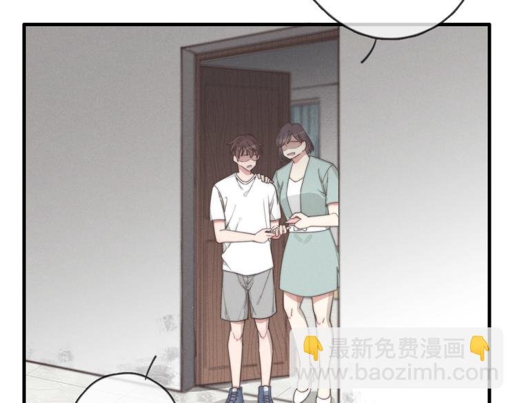 第29话 对，不起。