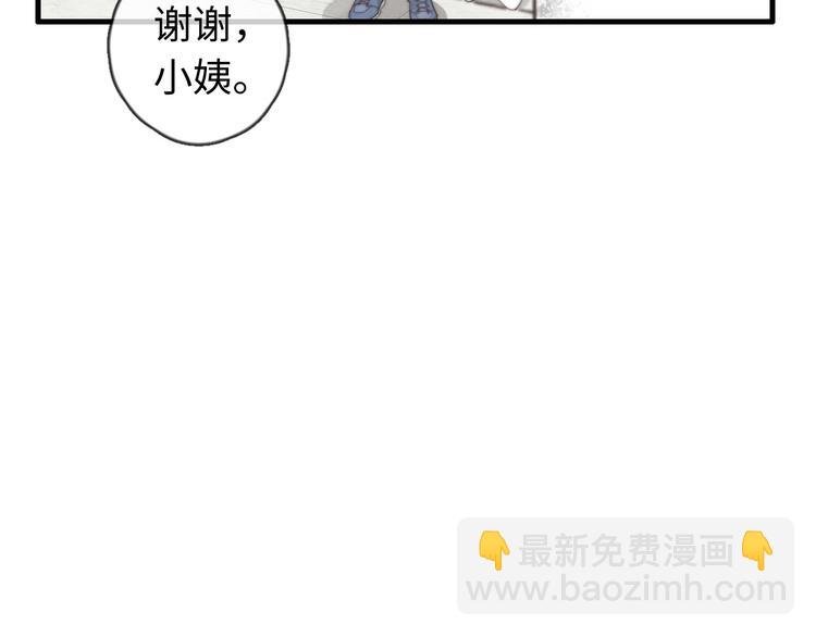 第29话 对，不起。