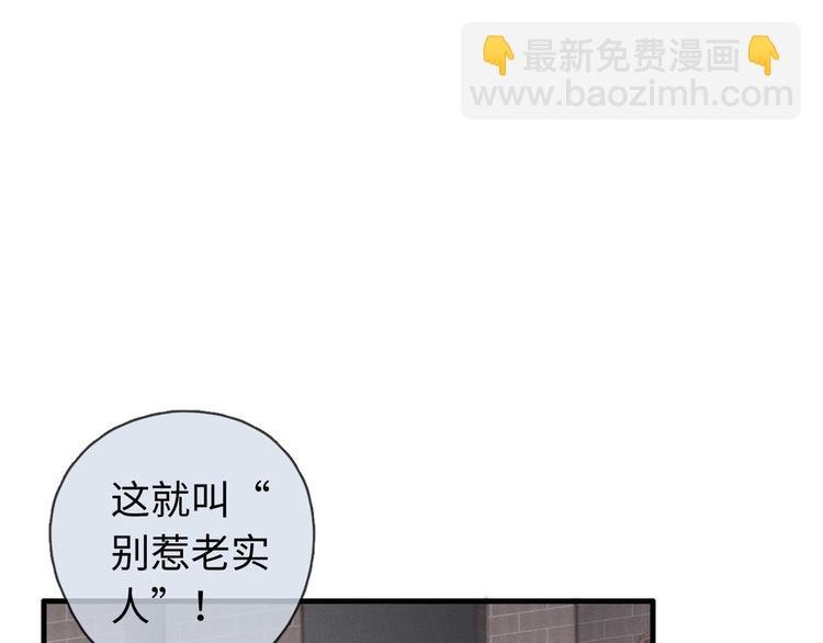 第29话 对，不起。