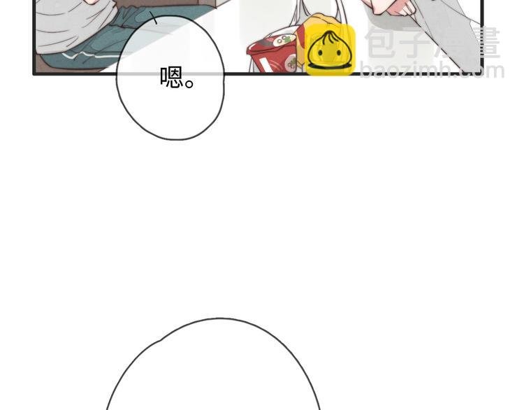第30话 你是不是要走了