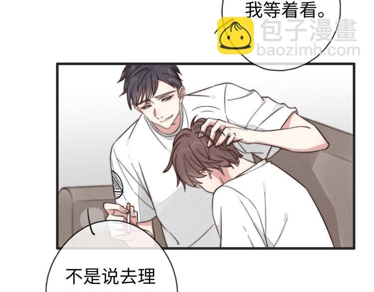 第30话 你是不是要走了