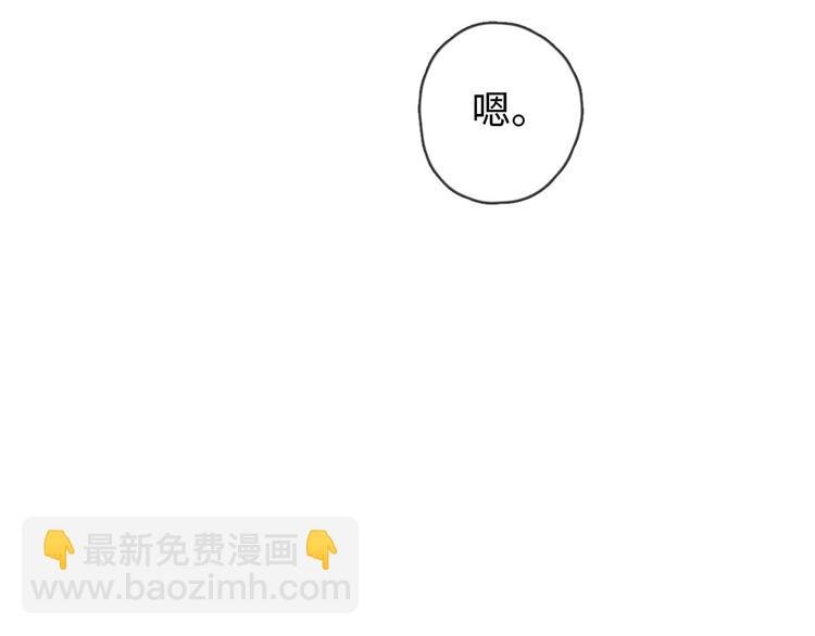 第30话 你是不是要走了