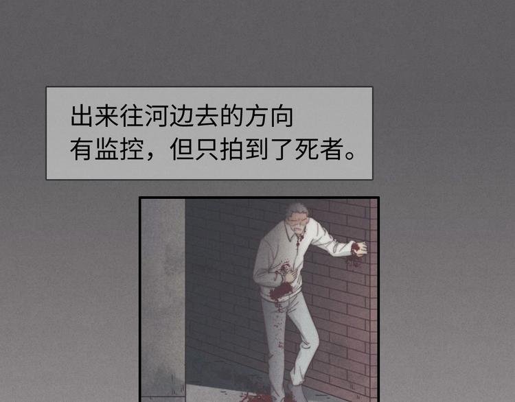 第30话 你是不是要走了