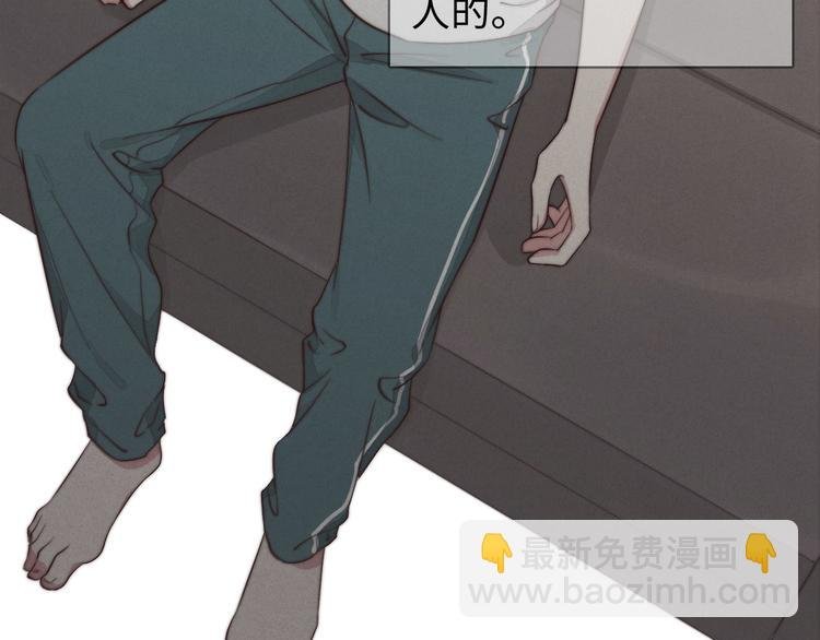 第30话 你是不是要走了