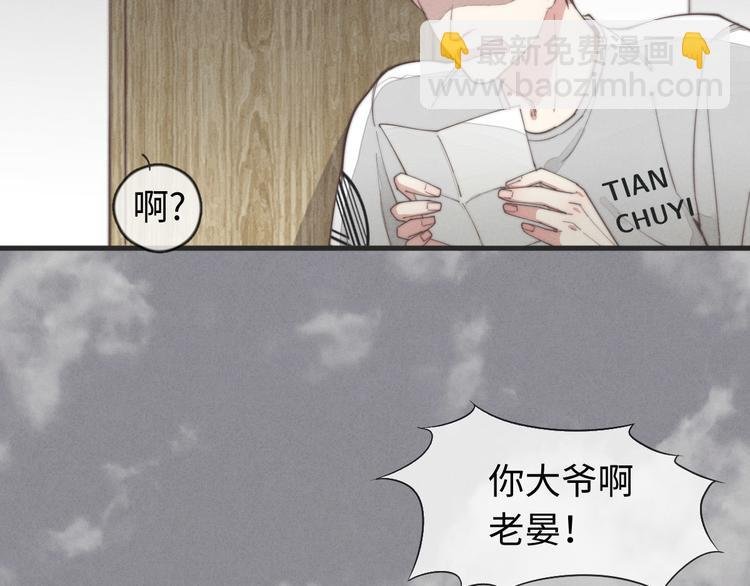 第31话 跟我走