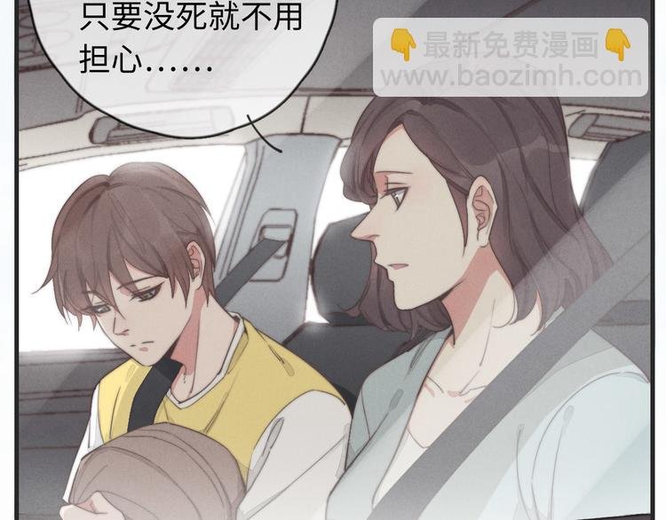第31话 跟我走