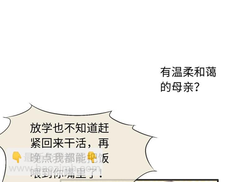 第31话 跟我走
