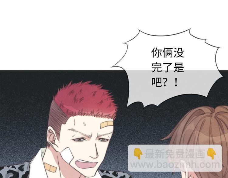 第32话 您拨打的用户已关机
