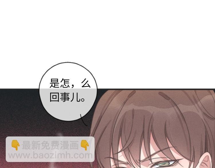 第32话 您拨打的用户已关机