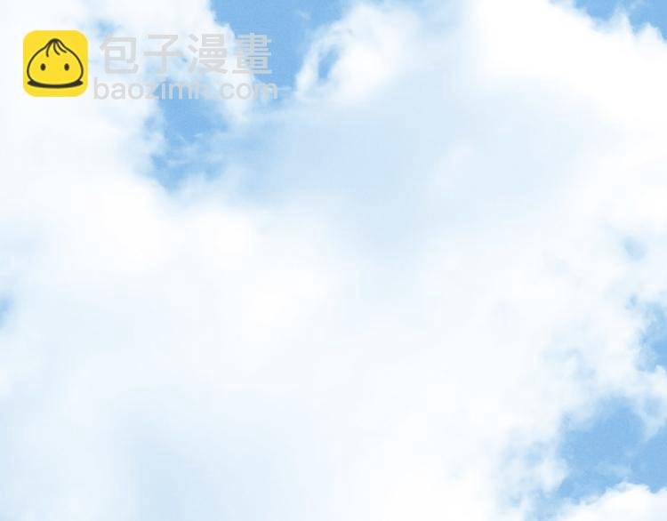 第32话 您拨打的用户已关机