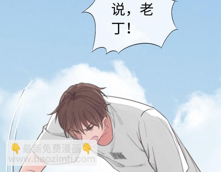 第32话 您拨打的用户已关机