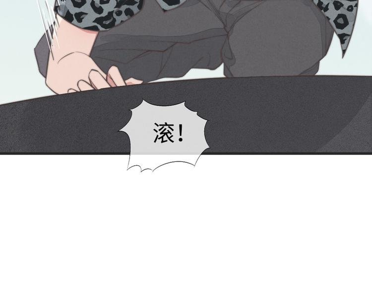 第32话 您拨打的用户已关机