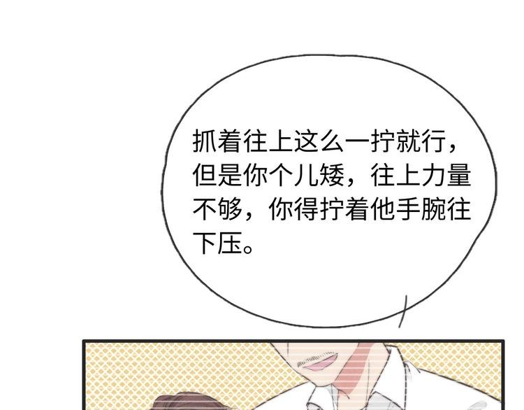 第32话 您拨打的用户已关机