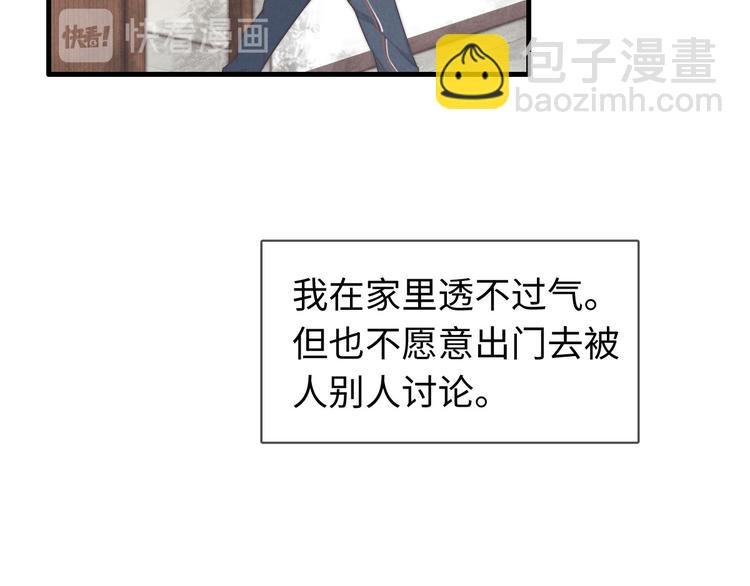 第34话 见了我，绕着走