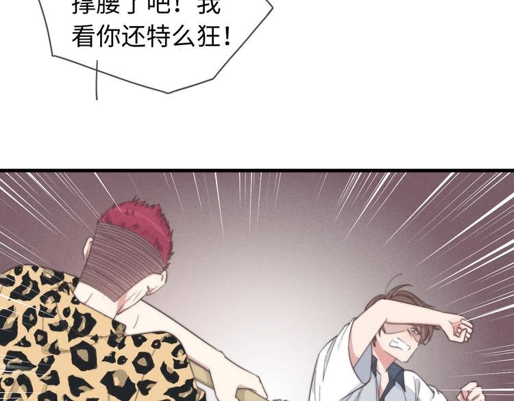 第34话 见了我，绕着走