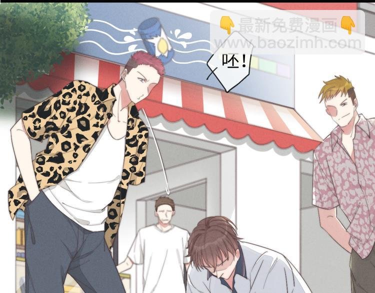 第34话 见了我，绕着走
