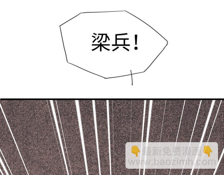 第34话 见了我，绕着走