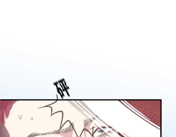 第34话 见了我，绕着走